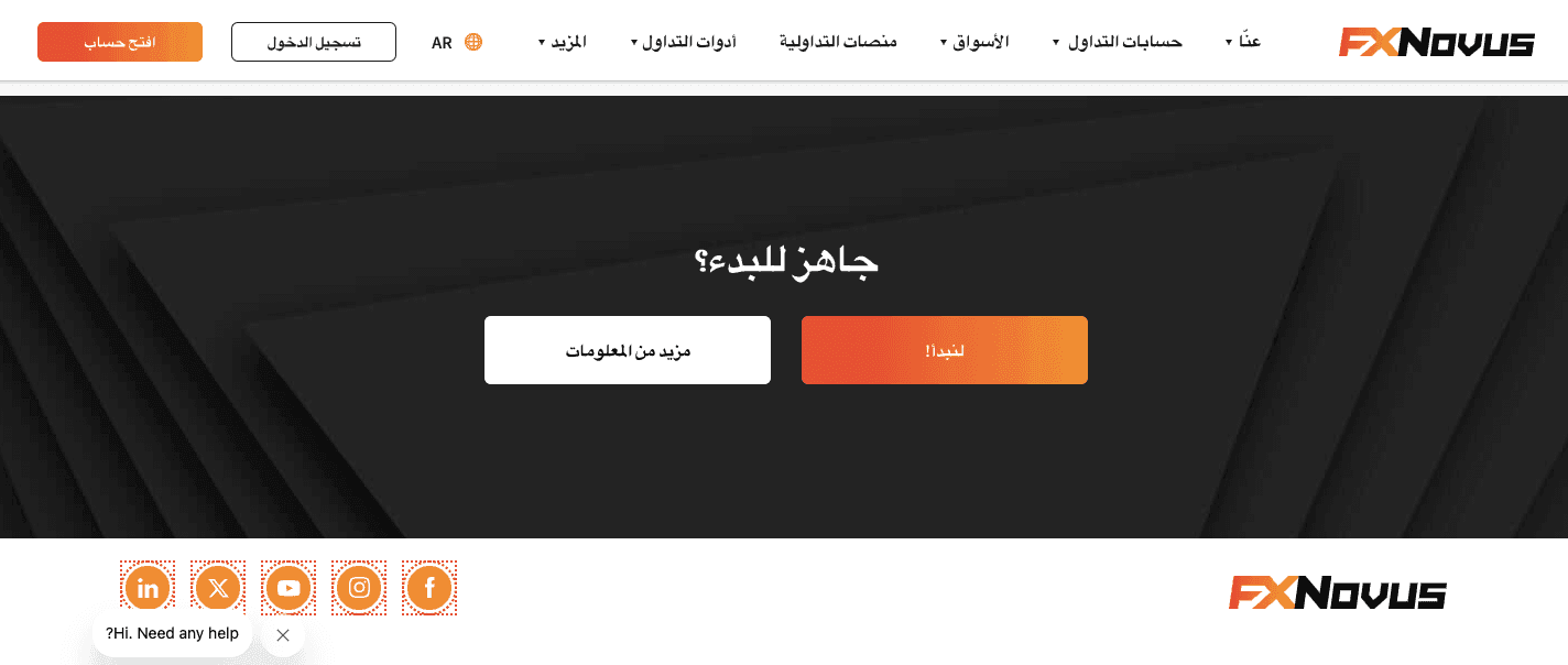 التواصل مع fxnovus