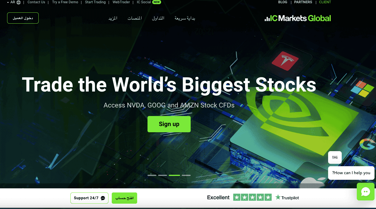 موقع اي سي ماركتس