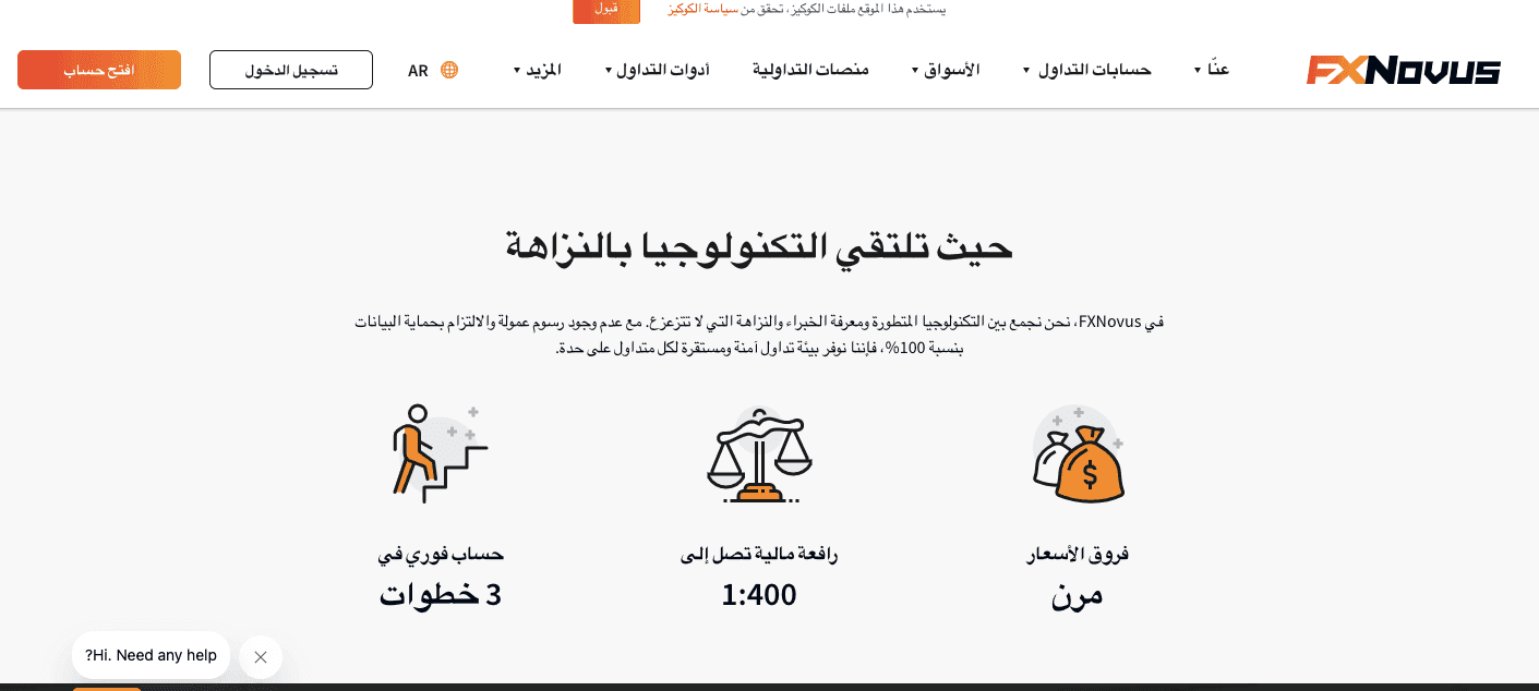 موقع fxnovus