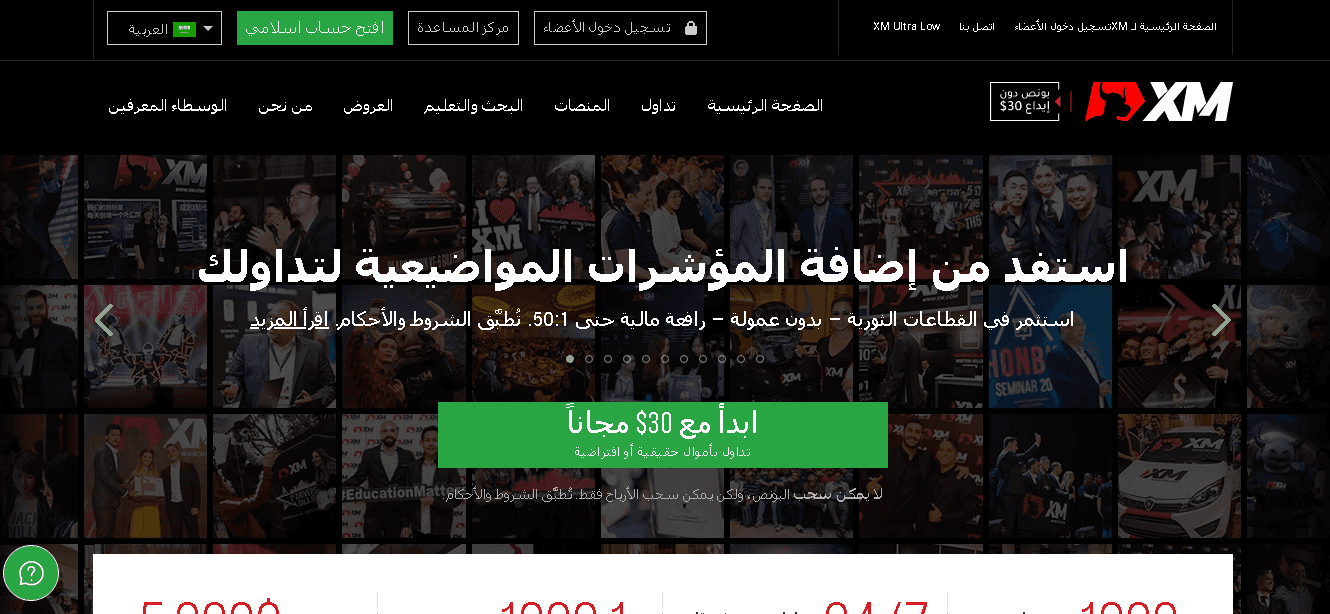 موقع xm